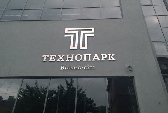 BUSINESS CITY TECHNOPARK