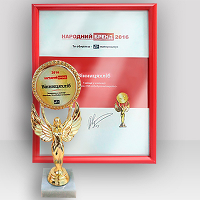 Vinnytsyakhlib won "National Brand 2016" as bread producer #1