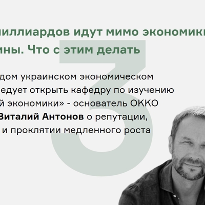 The founder of OKKO Group was named as one of the best business experts of the site “Novoe Vremya. Business”