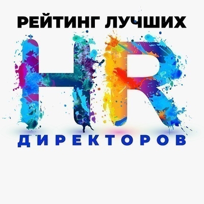 HR-директорка ОККО – у двадцятці кращих країни