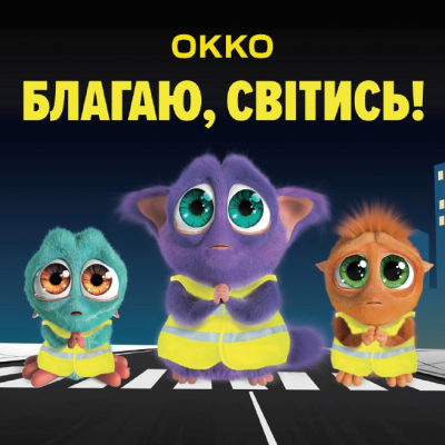 На бібліотеку імені В.І. Вернадського спроєктують соціальний ролик «Благаю, світись!»