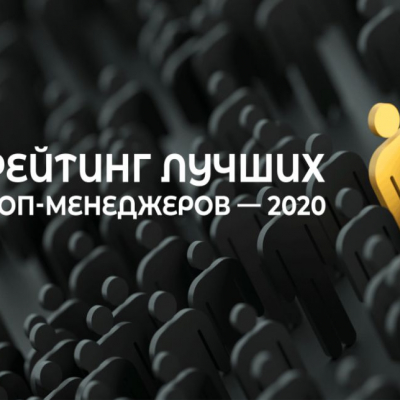 Віталій Антонов очолив рейтинг кращих управлінців-засновників бізнесу 2020 року