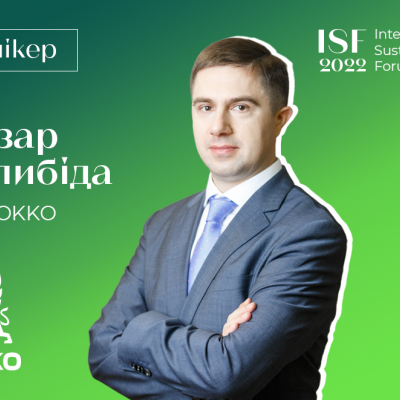 CFO групи компаній ОККО взяв участь в International Sustainability Forum