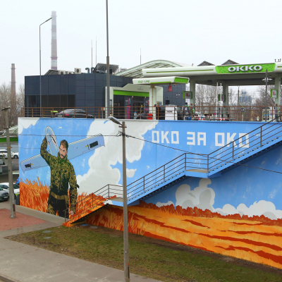 30-метровий мурал із ШАРКОМ з’явився на АЗК ОККО у Києві