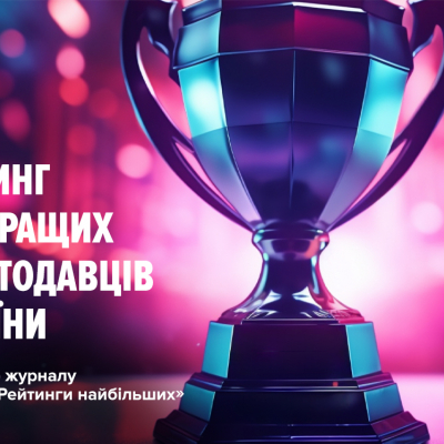 OKKO IS IN THE TOP-10 OF THE BEST UKRAINIAN EMPLOYERS