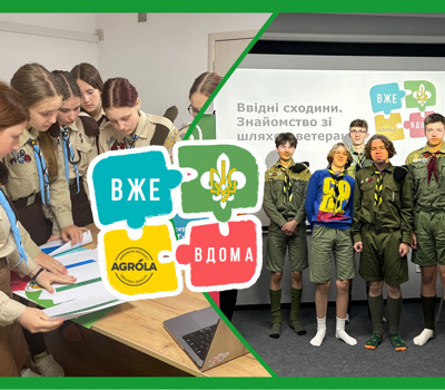 Concern Khlibprom & Agrola and Lviv branch of Plast launched social project “Finally at home!”