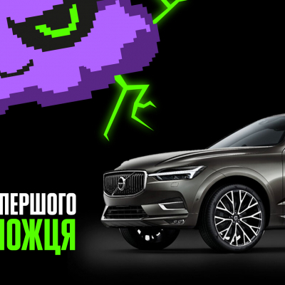 Перший розіграш Volvo XC60 від ОККО відбувся: переможцем став мешканець Харківщини