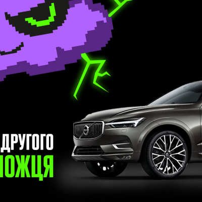 THE SECOND OKKO VOLVO XC60 GIVEAWAY TOOK PLACE: WINNER IS FROM KYIV