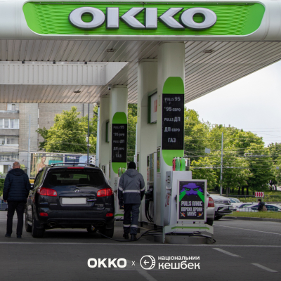 OKKO JOINS THE FUEL CASHBACK PROGRAM