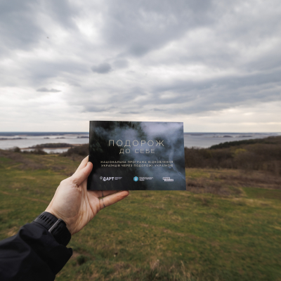 GORO став генеральним гірським партнером національної програми «Подорож до себе. Шляхи відновлення»