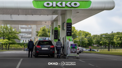 ОККО долучається до кешбеку на пальне