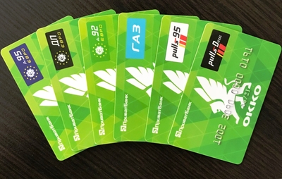 OKKO network and PrivatBank have issued fuel cards for business clients