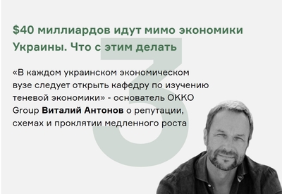 The founder of OKKO Group was named as one of the best business experts of the site “Novoe Vremya. Business”