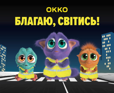 На бібліотеку імені В.І. Вернадського спроєктують соціальний ролик «Благаю, світись!»