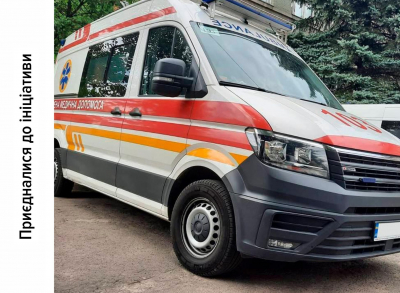 PLUS 5 AMBULANCES FOR MEDICAL CORPS