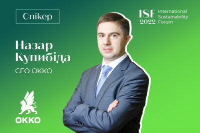 CFO групи компаній ОККО взяв участь в International Sustainability Forum