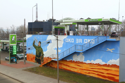 30-метровий мурал із ШАРКОМ з’явився на АЗК ОККО у Києві
