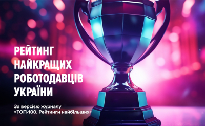 OKKO IS IN THE TOP-10 OF THE BEST UKRAINIAN EMPLOYERS