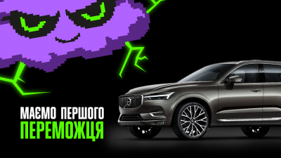Перший розіграш Volvo XC60 від ОККО відбувся: переможцем став мешканець Харківщини