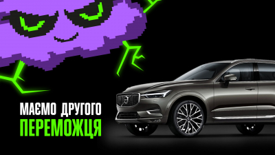 Другий розіграш Volvo XC60 від ОККО відбувся: переможцем став мешканець Києва